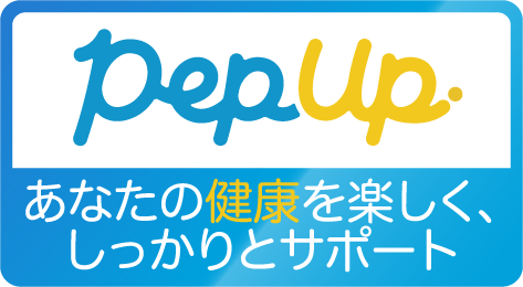健康ポータルサイト Pep Up（ペップアップ）